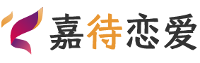 南非恋爱咨询